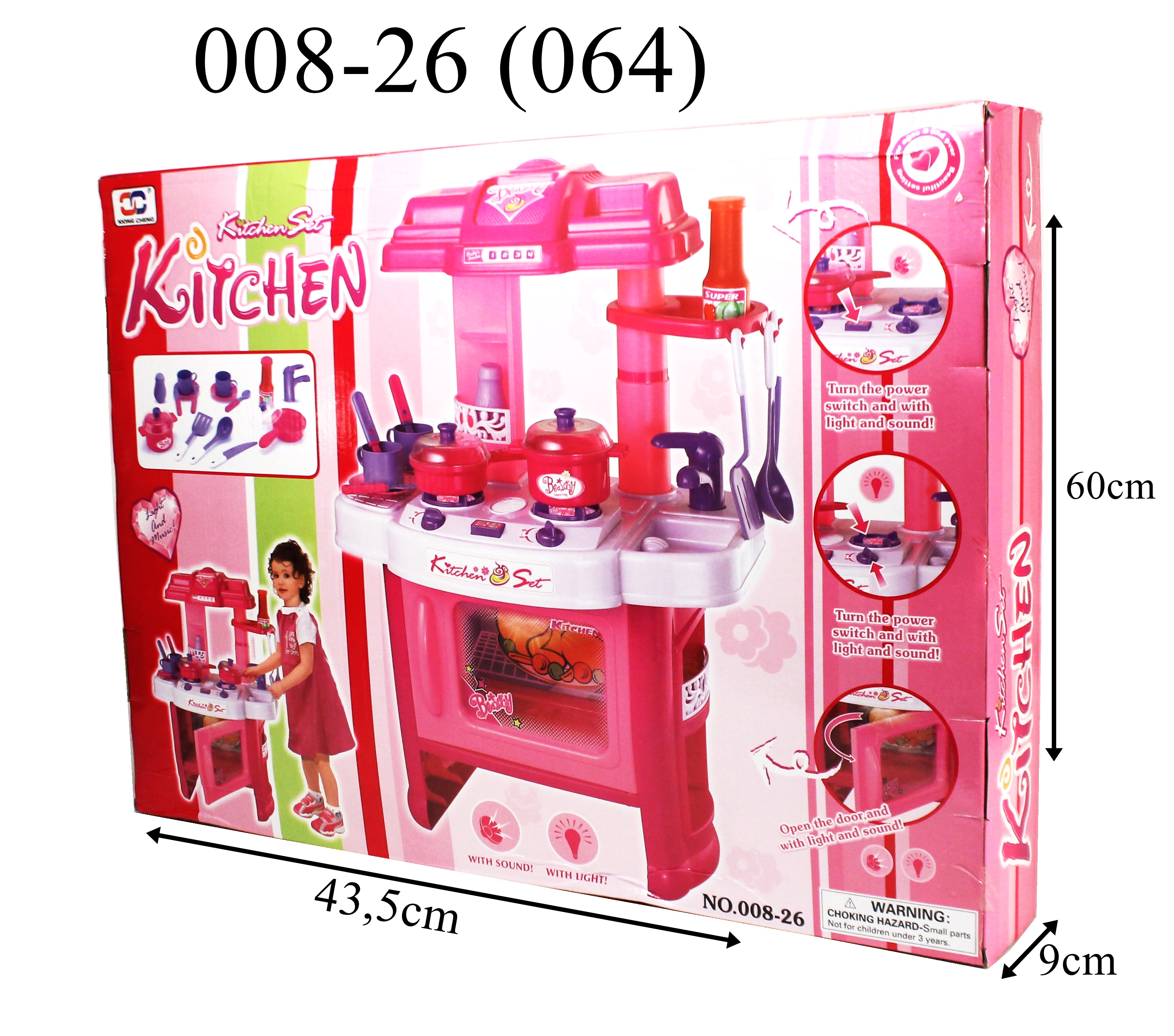 ^B/o Kitchen Play Set Box @8