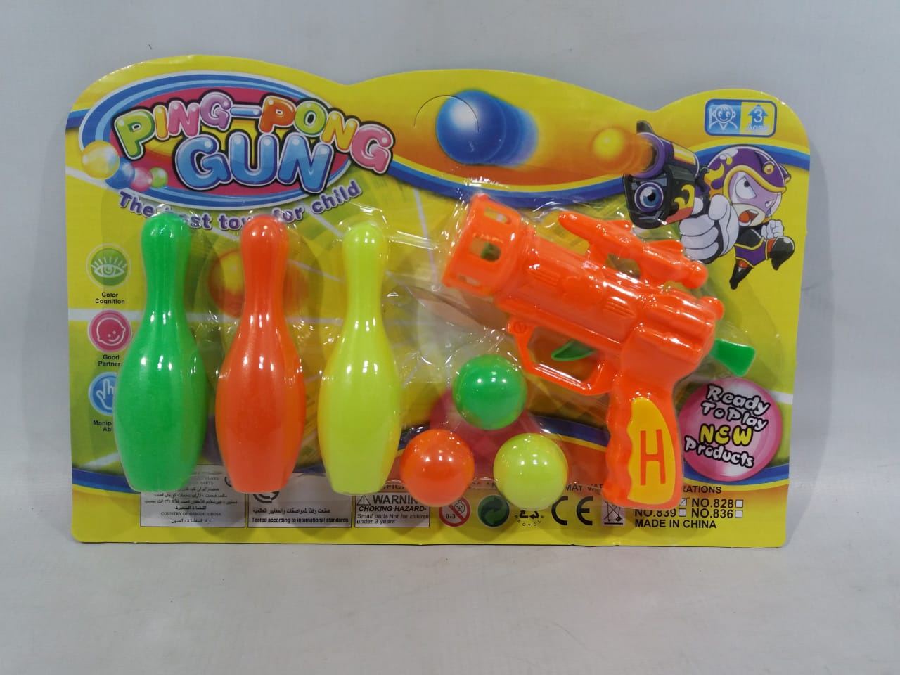 Bowling + Pistol Ping-Pong Gun Press @240