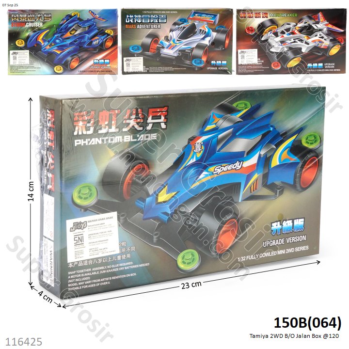 Tamiya 2WD B/O Jalan 150B Box @120 