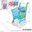Trolley Belanja Loose Isi Buah dan Kuromi Trolley Junior 1 Inner 24 Pcs Ktg PVC @48