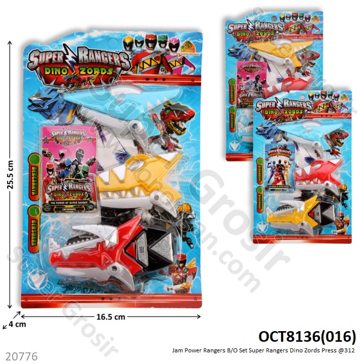 Jam Tangan Power Rangers B/O Set Super Rangers 1 Inner 156 Pcs Press @312