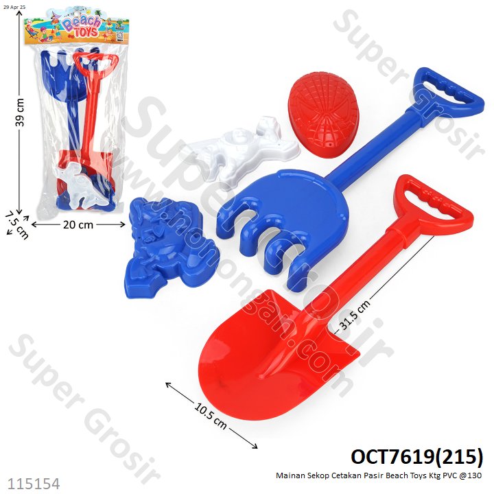 Mainan Sekop Cetakan Pasir Beach Toys Ktg PVC @130