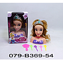Kepala Berbie Styling Head+Acc Box Window @180 