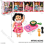 Boneka Anak B/O Lagu Anak + Cooking Set Happy Cook Box Window @60