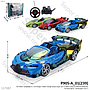 R/C Mobil Lamborghini 1:16 Charge + Kabel Charge Lampu Super Car 27 MHz 4 Channel BW333-093A Box Window @18