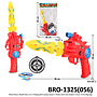 Pistol B/O Peluru Koin Plastik 2 In 1 (Pedang) B/O Lampu Suara + Peluru Koin Battle Gun Sword 1 Inner 72 Pcs Ktg Opp @144