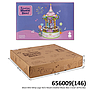 Kotak Musik Mini Block Komidi Putar W/U Musik Creative Music Box 1 Inner 18 Pcs Box @36