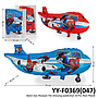 Balon Gas Pesawat Gambar Spiderman The Amazing Spiderman 50 Pcs Pack Plastik @60